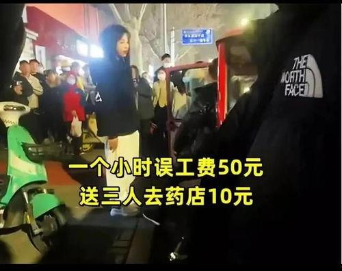 临沂男子爆料事件视频最新,惊人真相曝光，引发社会热议  第3张