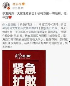 网友爆料杭州日报视频回放,网友爆料事件全程回顾  第3张
