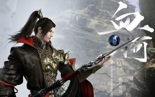 逆水寒手游新天赏爆料最新,江湖风云再起,神秘势力浮出水面 第1张 逆水寒手游新天赏爆料最新,江湖风云再起,神秘势力浮出水面 第1张